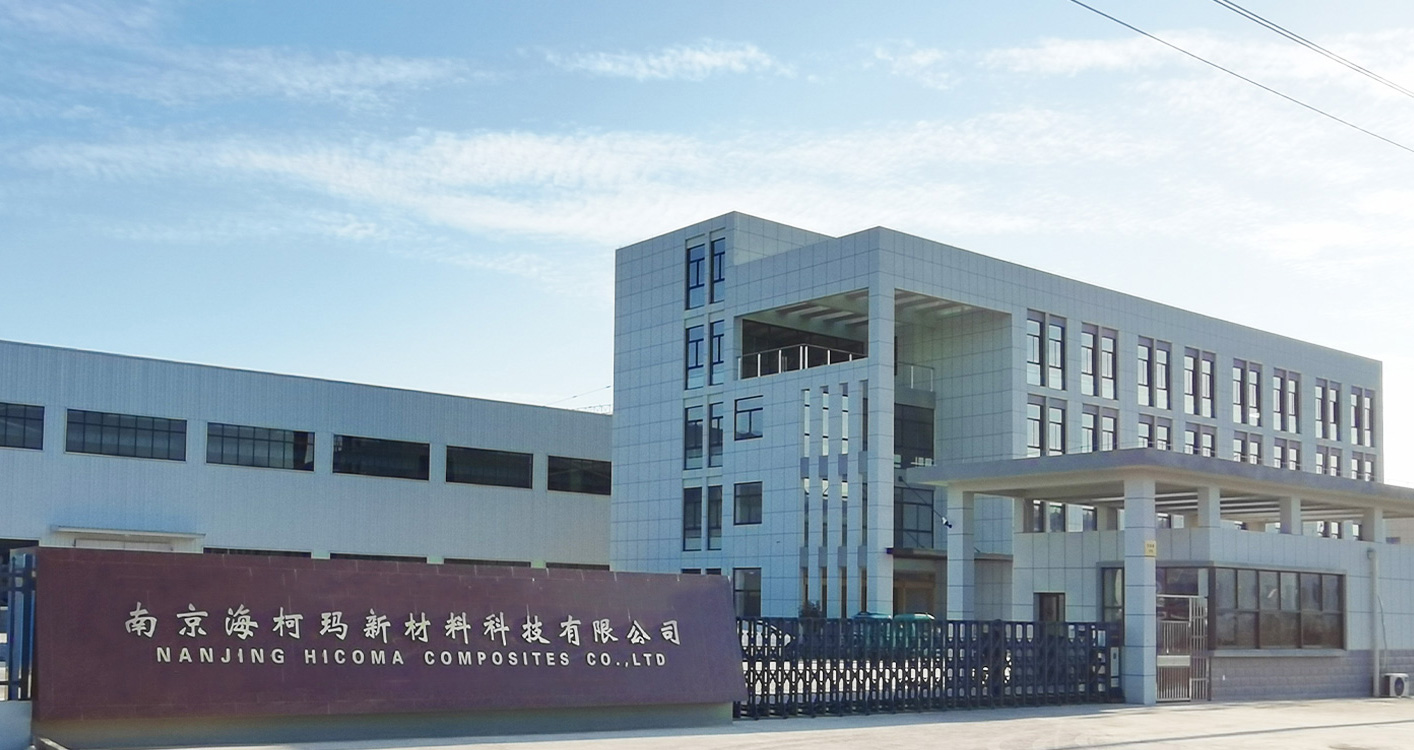 Nanjing Hicoma Composites Co.,Ltd 